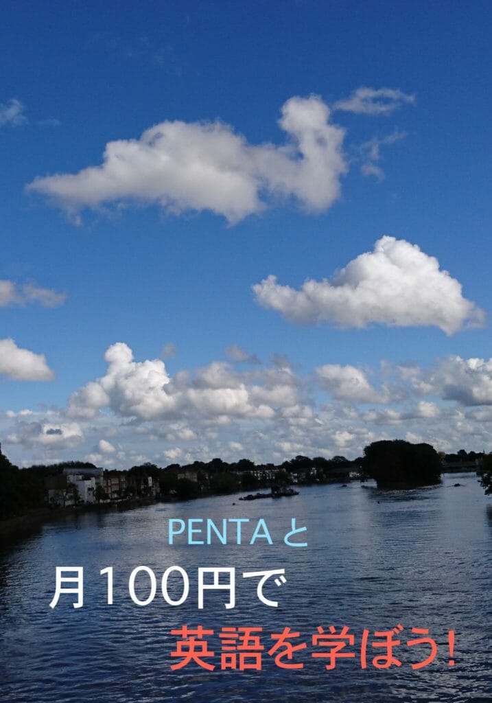 Penta Mail Magazine